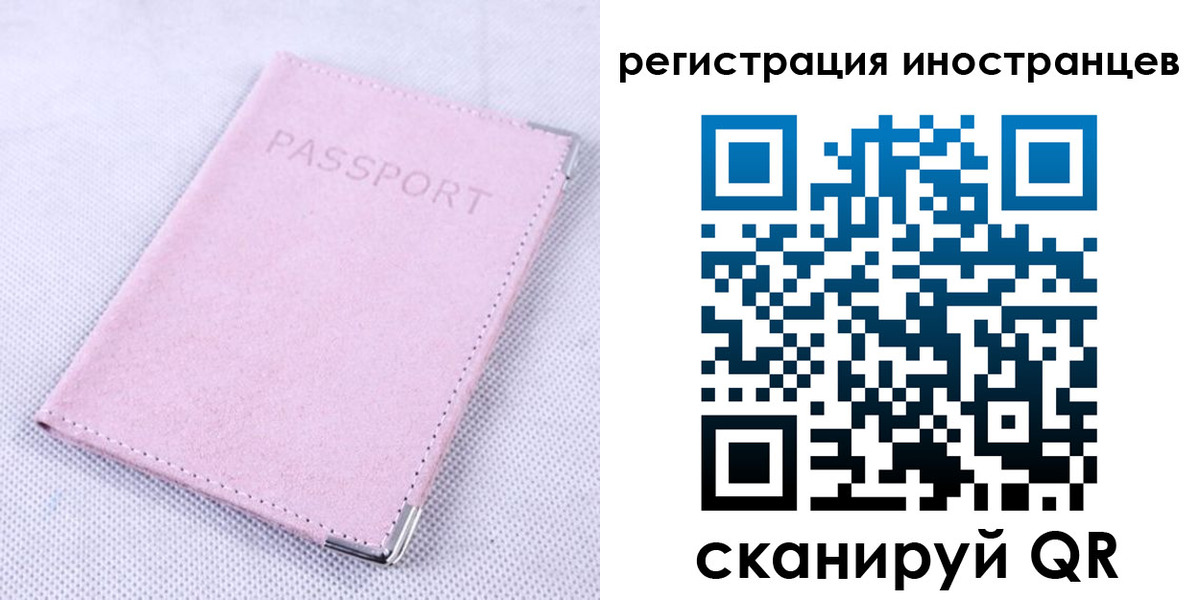 регистрация для школы в Вытегре