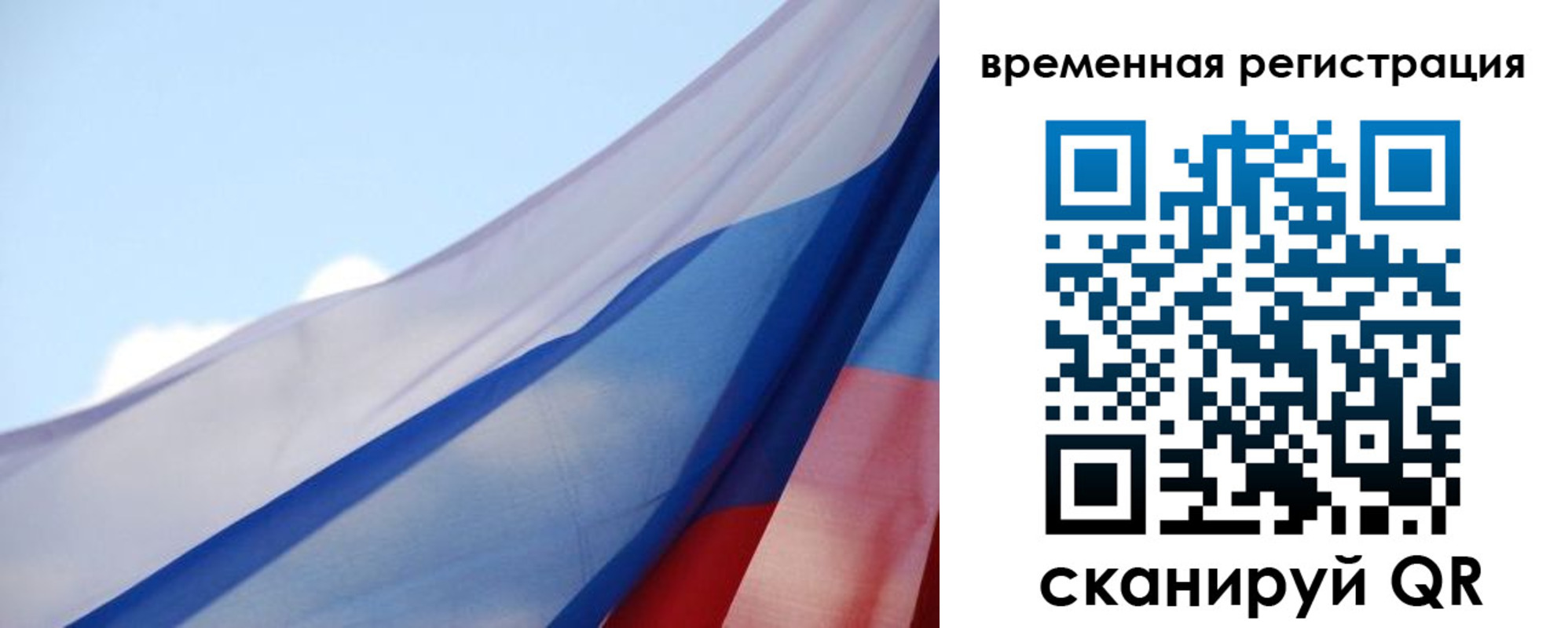 купить прописку в Вытегре