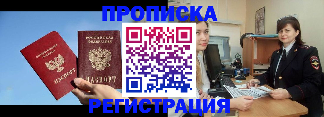 где прописаться в Вытегре