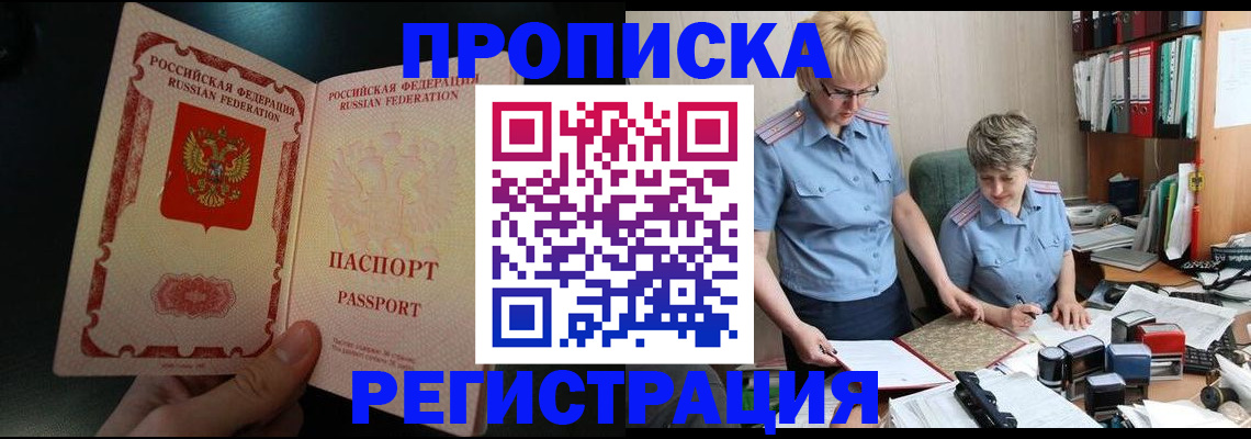 регистрация для дет. сада в Вытегре